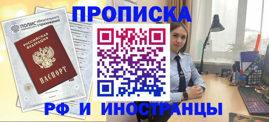 регистрация для школы в Кирсанове